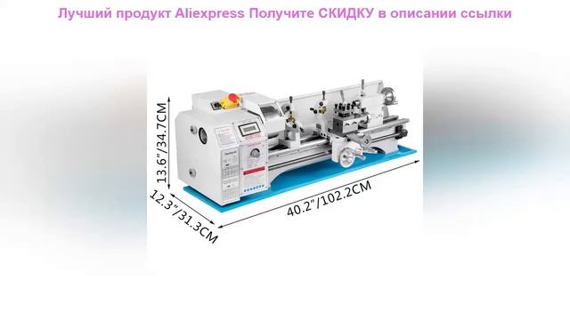 Лучшая цена 1100 Вт мини токарный станок для металла с п смотреть онлайн