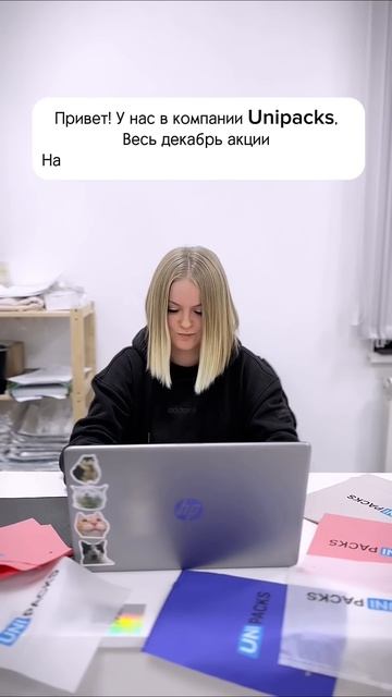 Новогодняя распродажа! Скидки на зиплоки и впп #зиплок смотреть онлайн