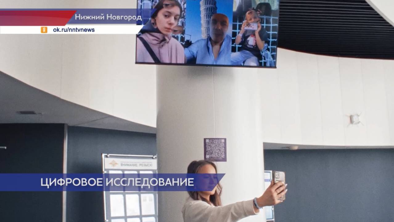 Выставка «Цифровые следы» начала работу в Международном аэропорту Нижнего Новгорода имени Чкалова