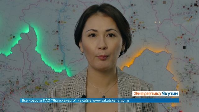 Энергетика Якутии, ноябрь 2021 г. смотреть онлайн