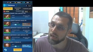 Wing fighter поверхностно новичкам