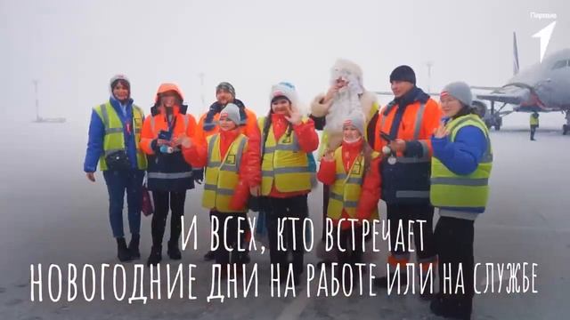 Акция «Российский детский Дед Мороз»