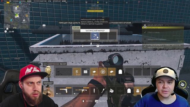 НОВАЯ СБОРКА НА ПАРНЫЕ GS "МАГНА" WARZONE 2 Call of Duty - ДВОЙНОЙ ? смотреть онлайн