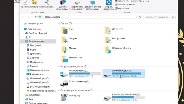 Registry How To Create A Section (folder) / Реестр как создать Раздел (пап