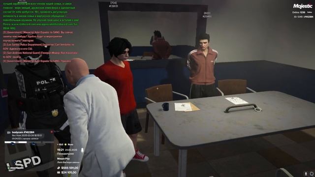 Надзор, агрессия и адвокат – кто кого переиграет? В MAJES смотреть онлайн