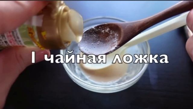 Бесплатно! Дрожжевой Ботокс От Морщин за 10 Минут! Осве?