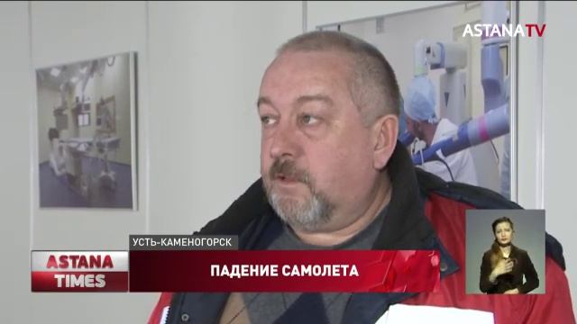 Крушение АН-2: в аэропорту назвали причину падения сам? смотреть онлайн