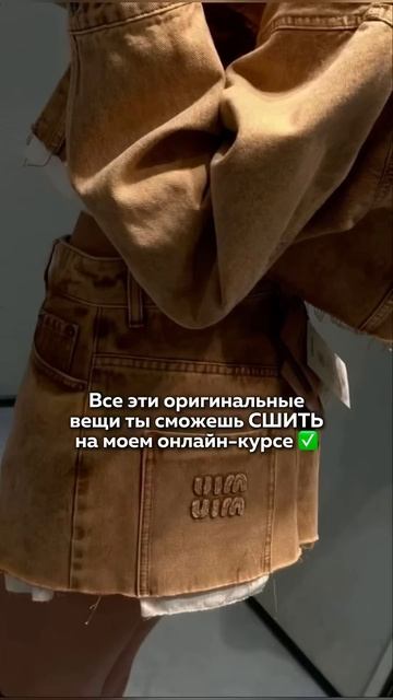 Как начать шить? #шитье #школашитья #шитьедляначинающи смотреть онлайн