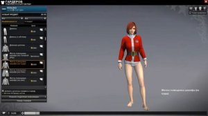 APB: Reloaded | Редактор | Персонаж | Машина