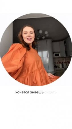 А с чем у вас ассоциируется платье Малефисента в рыжем оттенке?