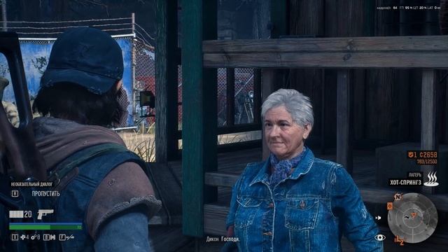 Days Gone Прохождения. Эпизод 7 (Без комментариев) смотреть онлайн