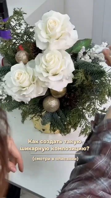 НОВОГОДНИЙ ПОДАРОК СВОИМИ РУКАМИ ИНСТРУКЦИЯ В ШАПКЕ ПРОФИЛЯ #декор #новогоднееоформление смотреть онлайн