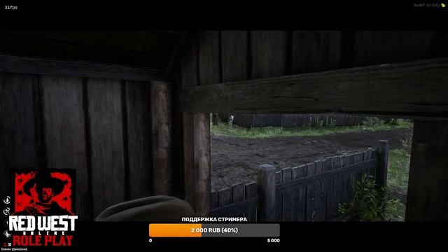 RedWest Role Play / Шерифские будни смотреть онлайн