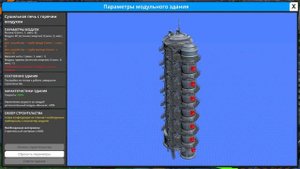 Доменная Печь, Гидроразрыв руды - 14 серия - Foundry