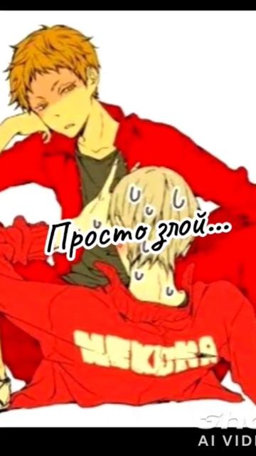 ❤️🏐 #haikyuu #anime #волейбол смотреть онлайн