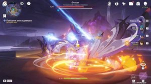 Пробуждение | Выследите злого дракона | Победите злого