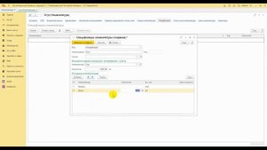 🔧 Позаказный способ учета затрат в 1С для производств