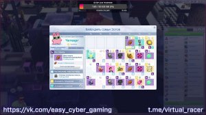 Продолжаю создавать свой идеальный мир в SIMS 4