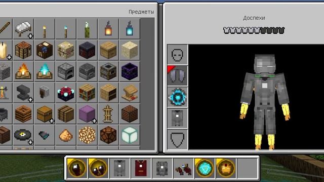 Костюм Железного Человека Марк 2 мод в Майнкрафт. смотреть онлайн