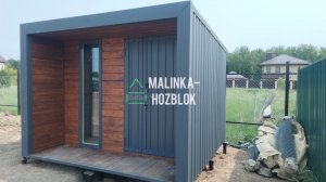 Хозблок от Малинки