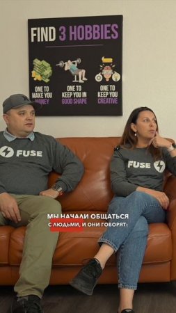 Почему люди идут в Home Services бизнес? #fuseservice #hvac