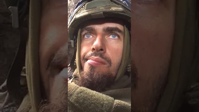⚡️Жесткая правда с передовой: боец 95-й ОДШБр делится реальностью ⚡️