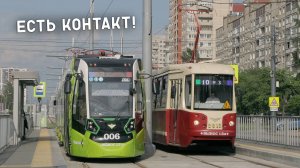 ЕСТЬ КОНТАКТ: Чижик и Горэлектротранс нашли компромисс