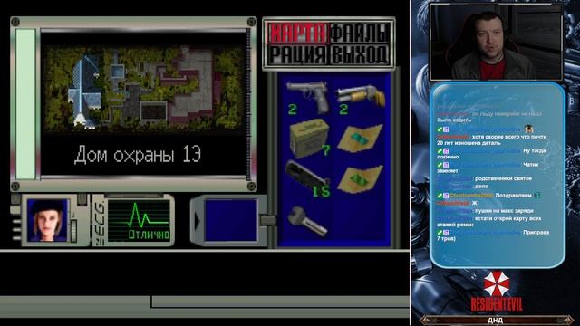 Охотничий домик и его секреты ➤ Resident Evil ➤ Прохождение смотреть онлайн