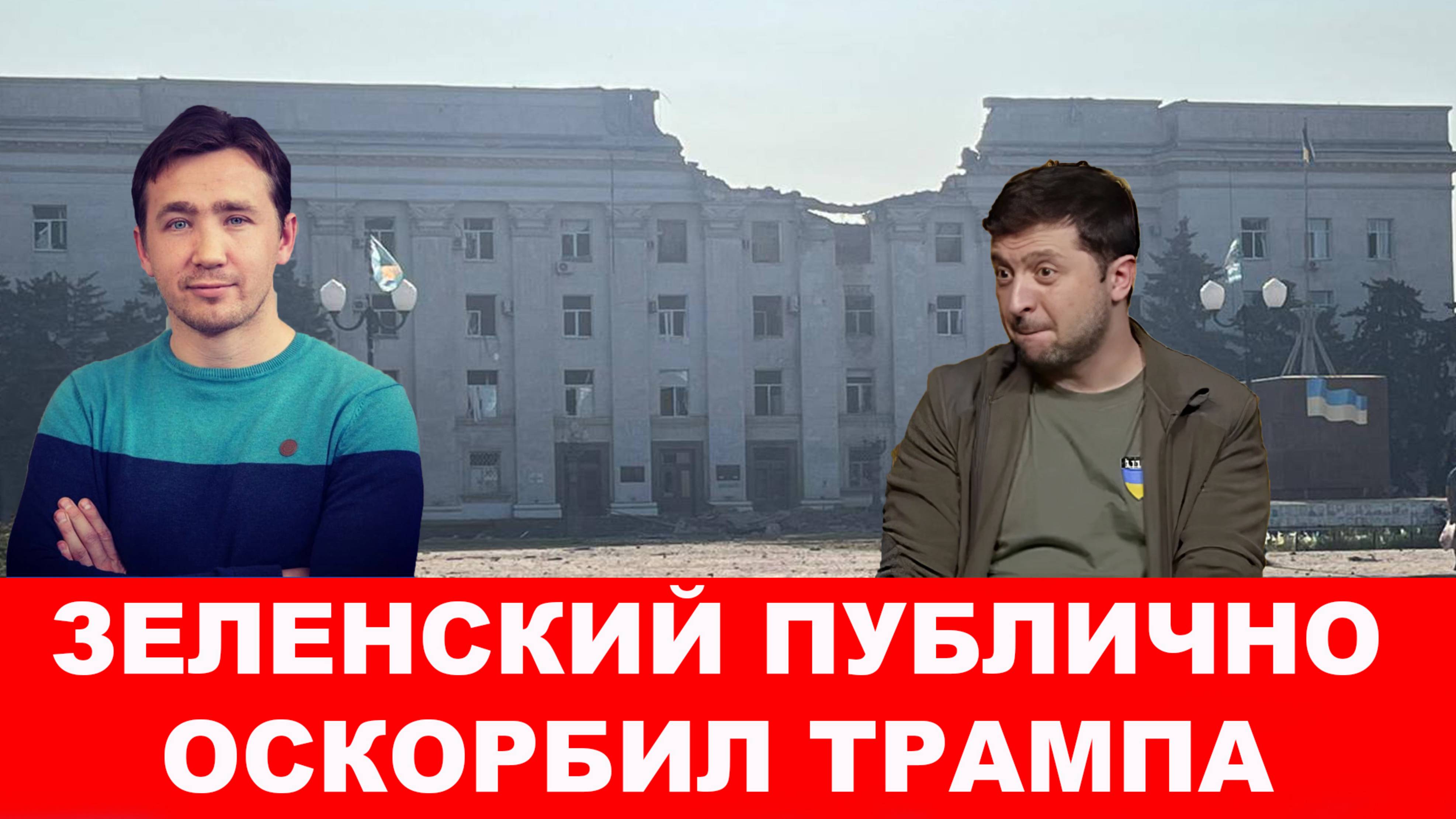 Украина объявила дефолт и сокращает бюджет на ЧВК «ВСУ»