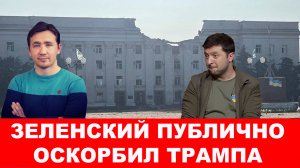 Украина объявила дефолт и сокращает бюджет на ЧВК «ВСУ»
