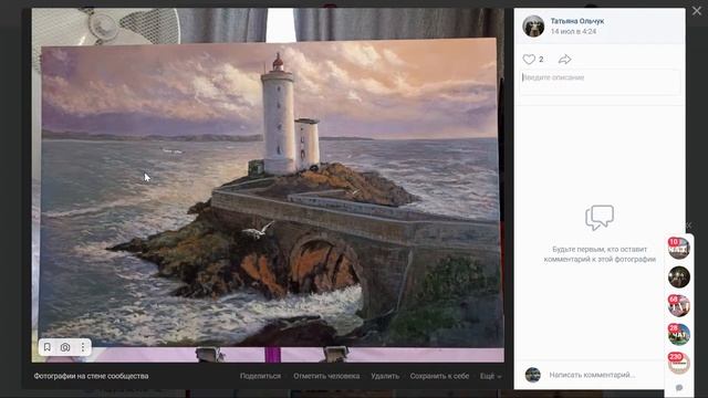 "Морской великан": разбор после марафона