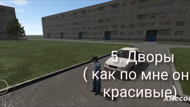 Обзор города Лапта ( мотор депот) смотреть онлайн