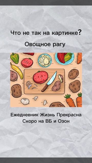 Тренировка мозга