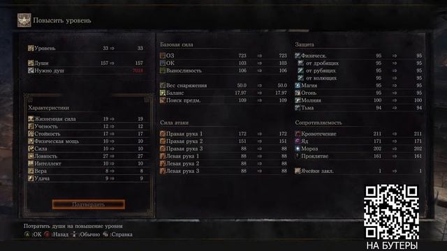 ТАК СЕБЕ ИГРАЕМ В DARK SOULS 3 | Часть 3 смотреть онлайн