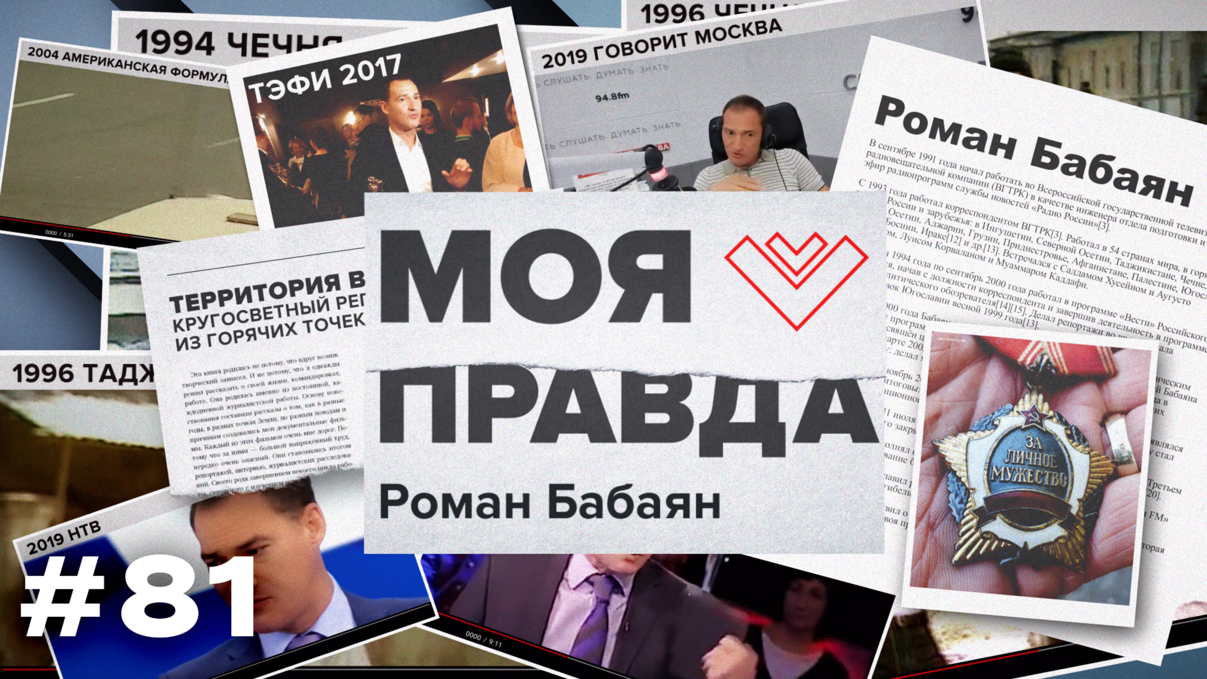 УКРАИНУ ЖДЁТ ЖЁСТКИЙ ОТВЕТ? Почему все молчат? Что обсудили Путин и Трамп? | «Моя правда»