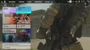 Rainbow six PS5 pro