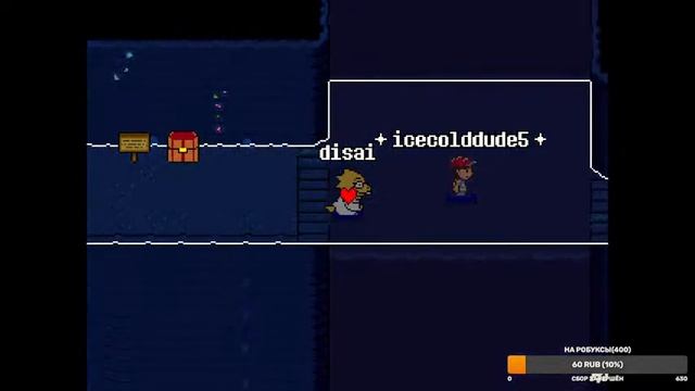 Играю В Undertale Don't Forget. смотреть онлайн