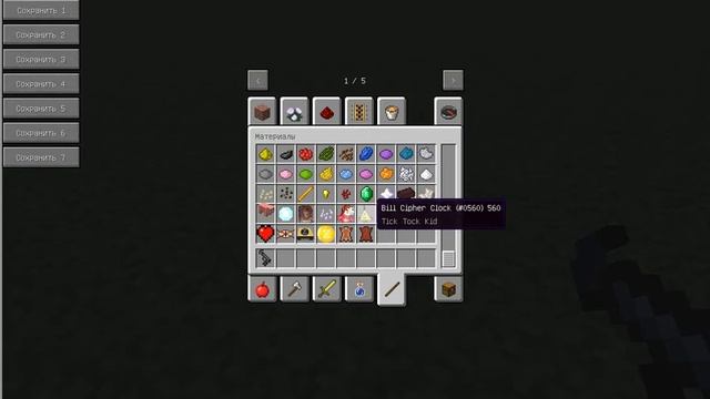 майнкрафт 1.7.10 сборка модов смотреть онлайн