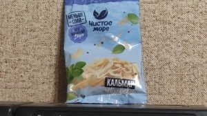 «Эти кальмары меня шокировали! Проверяю упаковку