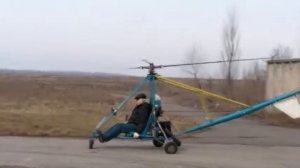 Настоящий самодельный вертолет,испытания, полет.