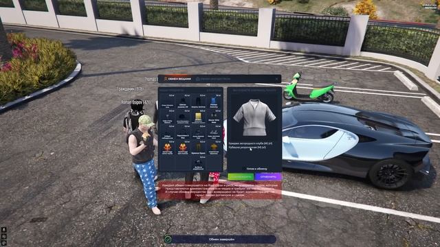 ПУТЬ ДО МИЛЛИАРДА на GTA 5 RP #21 - ЗАКУП под ВЫКУП на 50.000.000$ смотреть онлайн