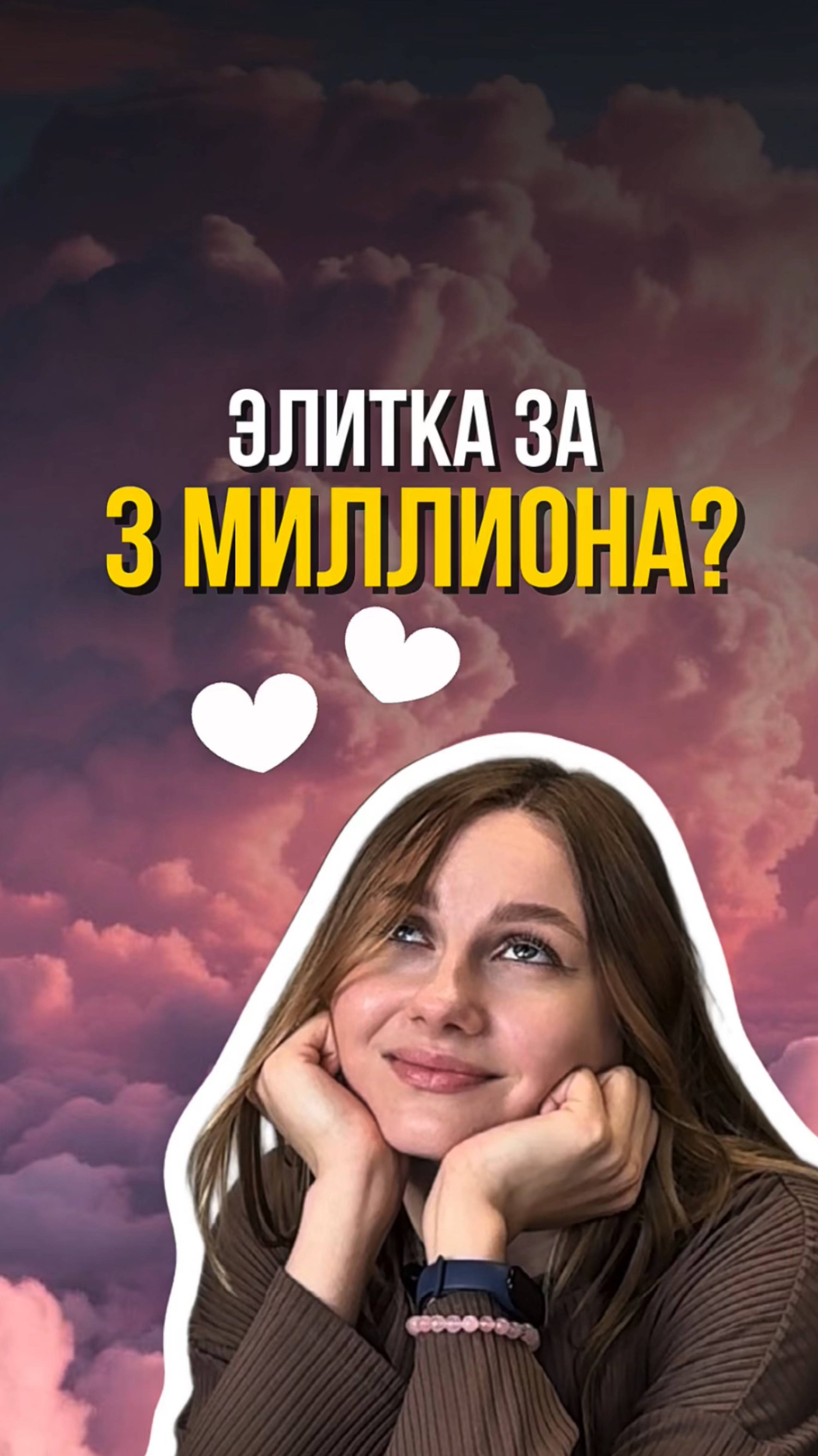 Элитка за 3 миллиона? 😳  #квартираспб #новостройкиспб #недвижимостьспб #риэлторспб #риелторспб