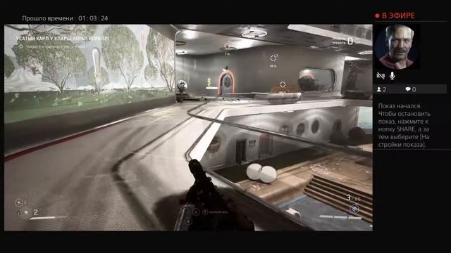 Atomic heart На PS4 Часть 9 смотреть онлайн