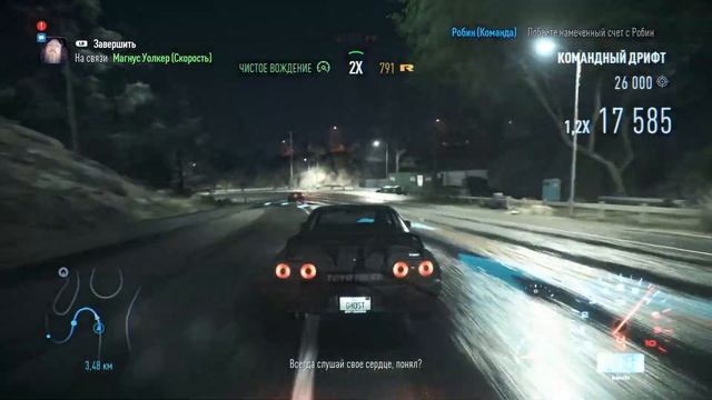 NEED FOR SPEED (2015) №3 Прохождение без комментариев с русской смотреть онлайн