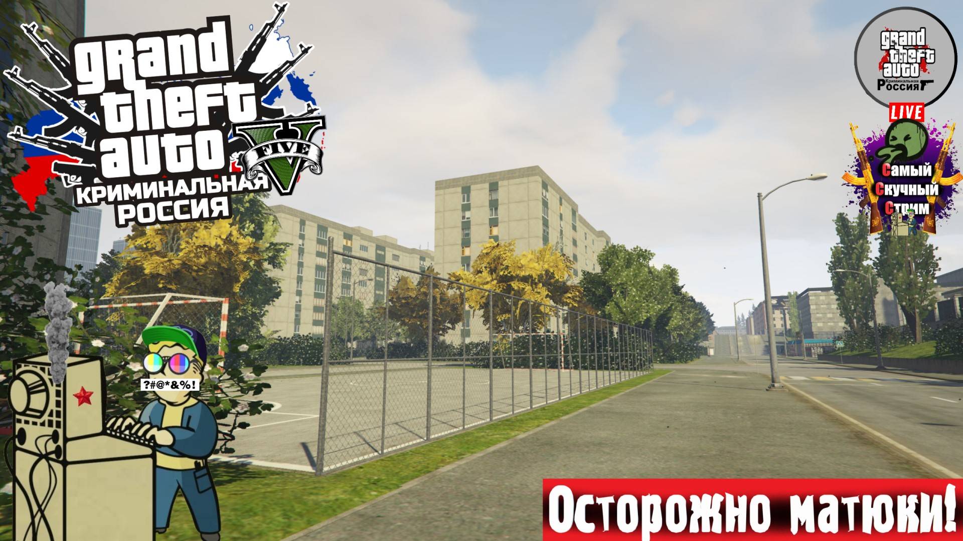 GTA V RP RMRP | ГТА 5 РП | Начало #стрим #gta #rp