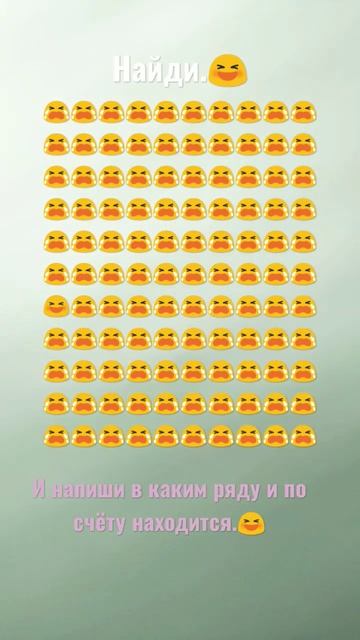 в комментах есть подсказка в каком ряду и по счету нах? смотреть онлайн