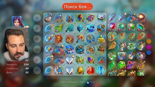 Собираем билд и идем в пограничье Prime World 2024 смотреть онлайн