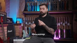 Набор ЭЛЕКТРОГИТАРИСТА до 80 ТЫСЯЧ рублей | Что нужно начинающему гитаристу? | SKIFMUSIC.RU