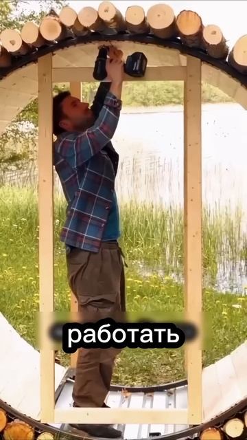 Мини-баня своими руками