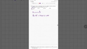 Сколько четных чисел можно составить из цифр 3,4,5,7,9, ес?